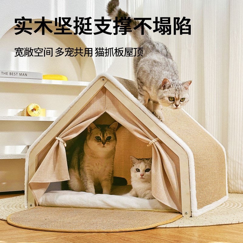 大号猫帐篷猫窝房子封闭式安全感实木猫屋猫别墅可拆洗剑麻猫抓板