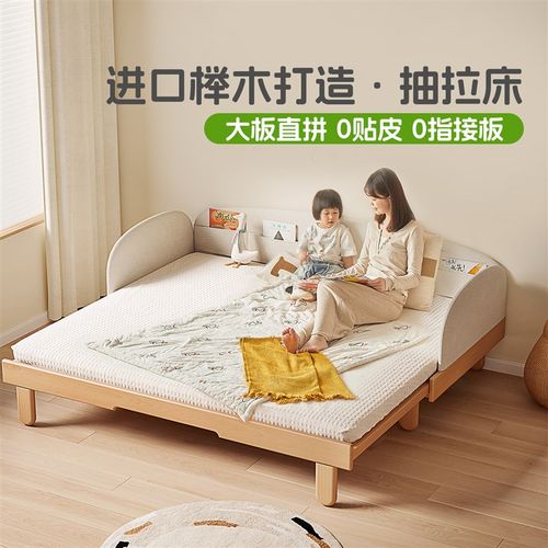 榉木儿童实木伸缩床1.5米拼接抽拉床带护栏男孩女孩1.2单人折叠床