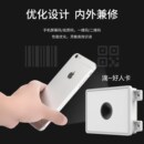 闸机电影院彩票机自助终端机嵌入式 扫描模组智能垃圾桶支付反扫头