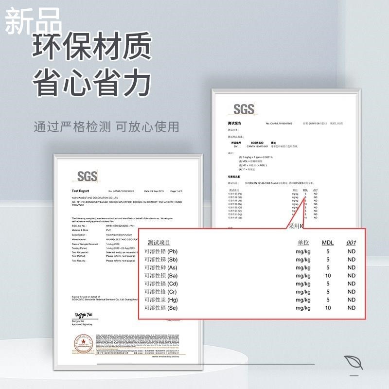 门贴纸整张入户门自粘改色贴纸卧室壁纸门贴旧门翻新遮丑装饰新品