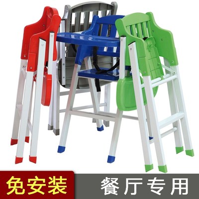 宝宝椅酒店专用餐椅宝宝婴儿家用可折叠便携式餐椅宝宝一岁以上