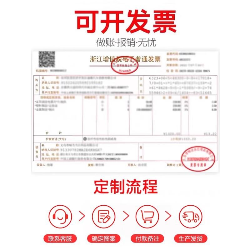 企业保险公司礼品定制LOGO员工实用店庆开业活动小电器送客户
