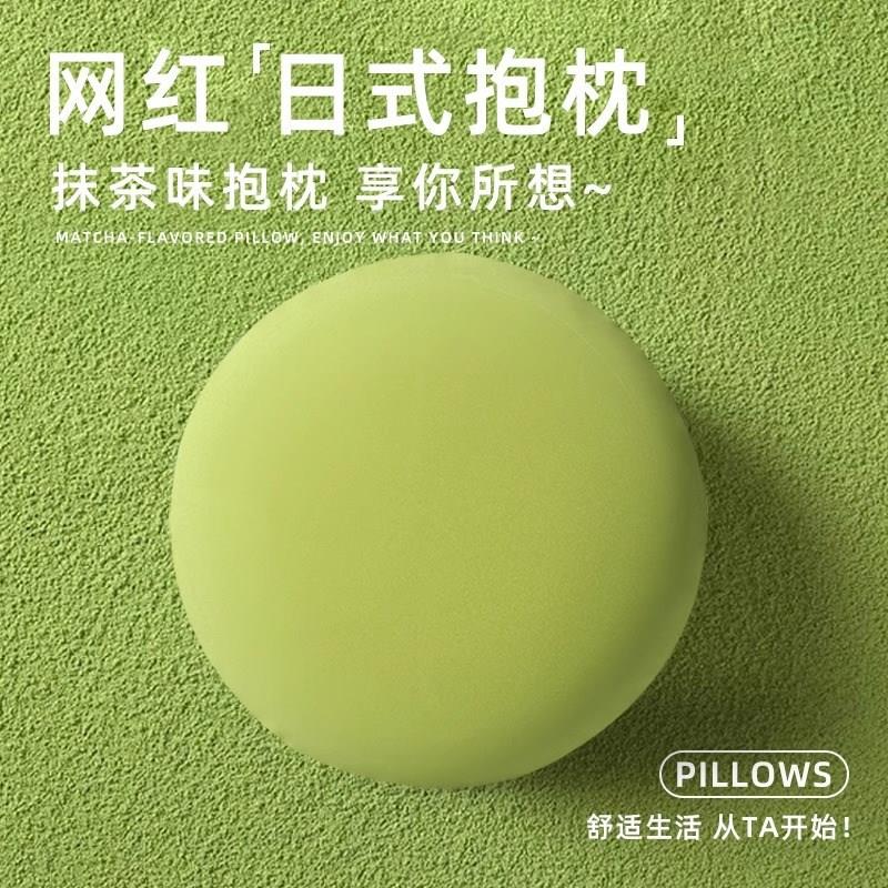 圆形抱枕泡沫粒子公室午睡枕沙发靠垫床上睡O觉可爱飘窗靠枕靠背