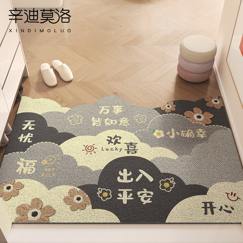 入户门地垫d进门进户家用门垫玄关门口丝圈脚垫2024新款可裁剪地