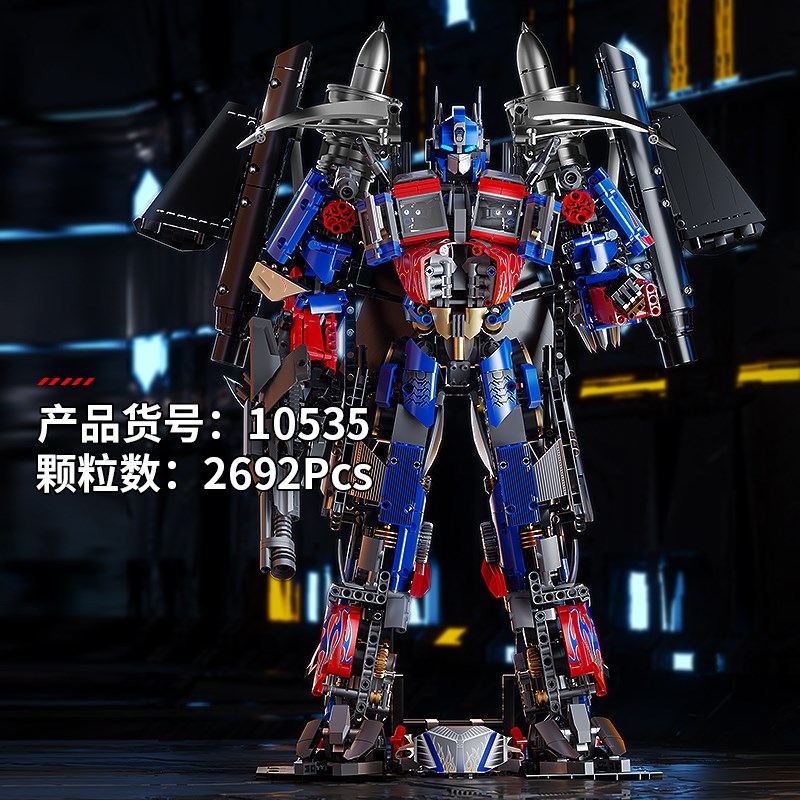 K盒子小型积木机甲益智拼装汽车人男孩玩具男生日六一儿童节礼物