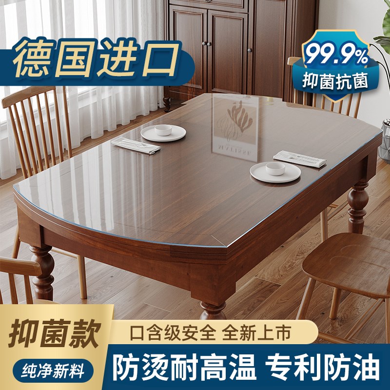 *pvc软玻璃透明椭圆形餐桌垫子圆桌桌布防水防油免洗防烫茶几桌垫