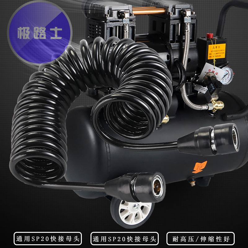 极路士PU管充气管 充气泵打气管 空压机压缩机充气管 快接母头管