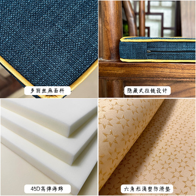 新中式绣花实木椅垫防滑餐茶桌老式红木圈椅子坐垫套罩太师椅垫子