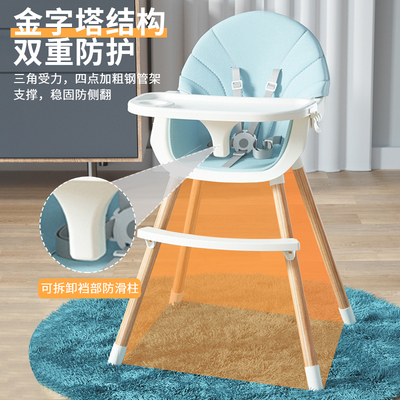 餐桌椅宝宝婴儿儿童吃饭小孩座椅家用便携式多功能餐椅饭桌防侧翻
