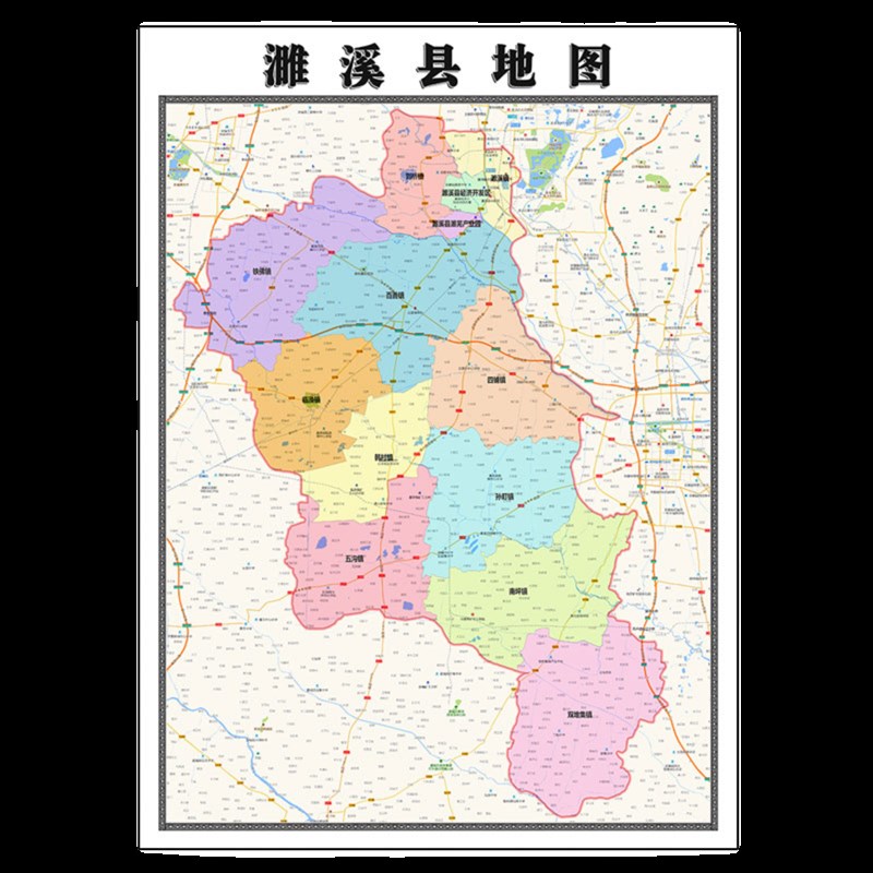 濉溪县地图1.15m淮北市折叠版客厅装饰画沙发壁画办公室卧室贴画