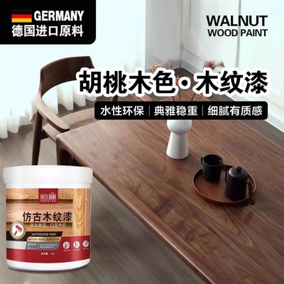 原木色厨房橱柜柜子桌面木纹家具翻新改造改色自粘仿木纹贴皮贴纸