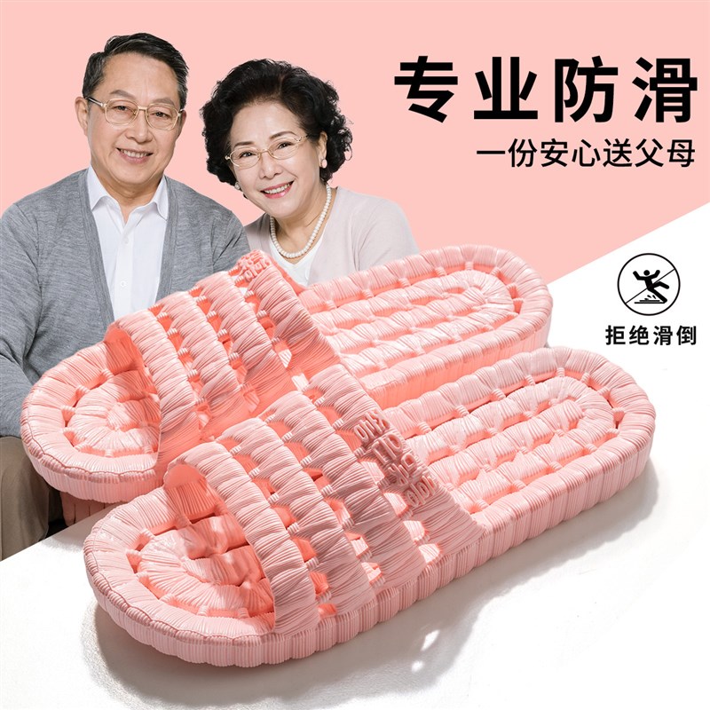 老人浴室浴室拖鞋男款2024新款洗澡防滑卫生间漏水凉拖鞋新款
