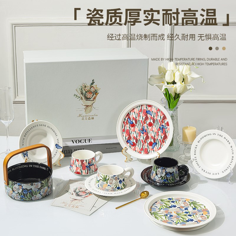 花觅森林咖啡杯碟高档礼盒精致套装乔迁新家居礼物生日订婚送新人