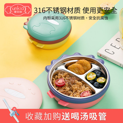 宝宝餐盘注水保温碗316tL不锈钢婴儿吸盘式分格辅食碗儿童餐具套