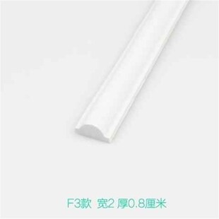 边框平面安装镜框室内自粘线条pvEc软贴墙现代白色装饰线条墙贴