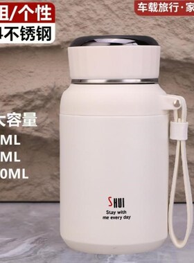 加厚304c不锈钢保温杯大肚杯矮胖男女款学生大容量泡茶杯便携水杯