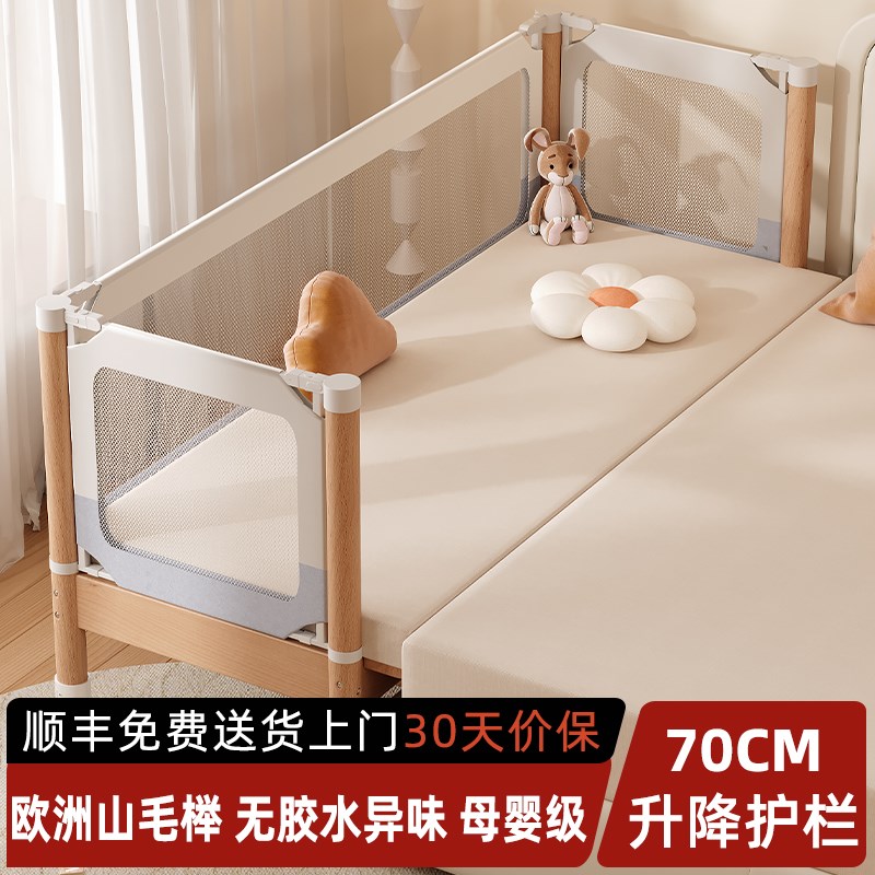 儿童拼接床榉木床边加宽大人可睡宝宝小床实木定制婴儿床拼接大床