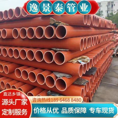 CPVC电力管110预n埋高压电缆穿线保护管排管160红泥管200MPP直埋