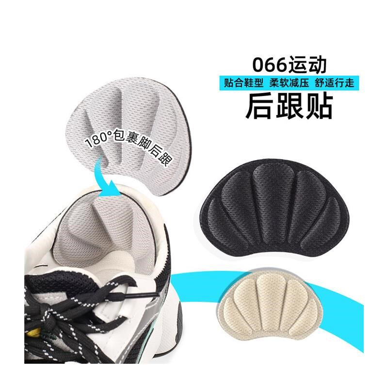 运动鞋后跟贴防掉跟防磨脚高跟鞋4d护脚鞋大改小神器填充一码调节