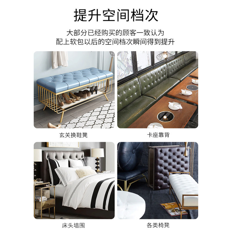 定做纳米皮革换鞋凳软包坐垫拉点工艺床头靠背沙发卡座坐垫定制