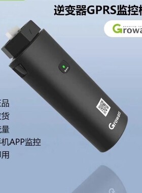 古瑞瓦特growatt采n集器 4G无线通信模块数据棒 USB接口shine4G-x