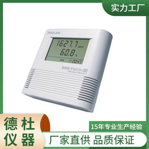 供应DSR-THDP温湿度差压记录仪 温湿度压力记录仪