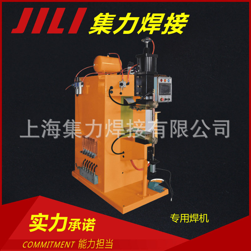中频凸焊机专用焊机系列凸焊机电焊机中频逆变点凸焊机