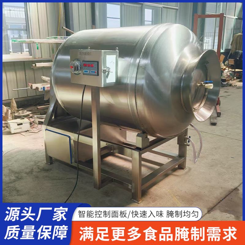 全自动真空滚揉机肉制品腌制酱牛肉调理品腌制入味产品快速搅拌机
