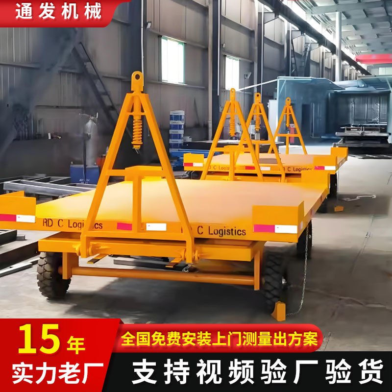 重型平板车运输厂区重载拖运货物搬运四轮拖挂车 牵引式平板车