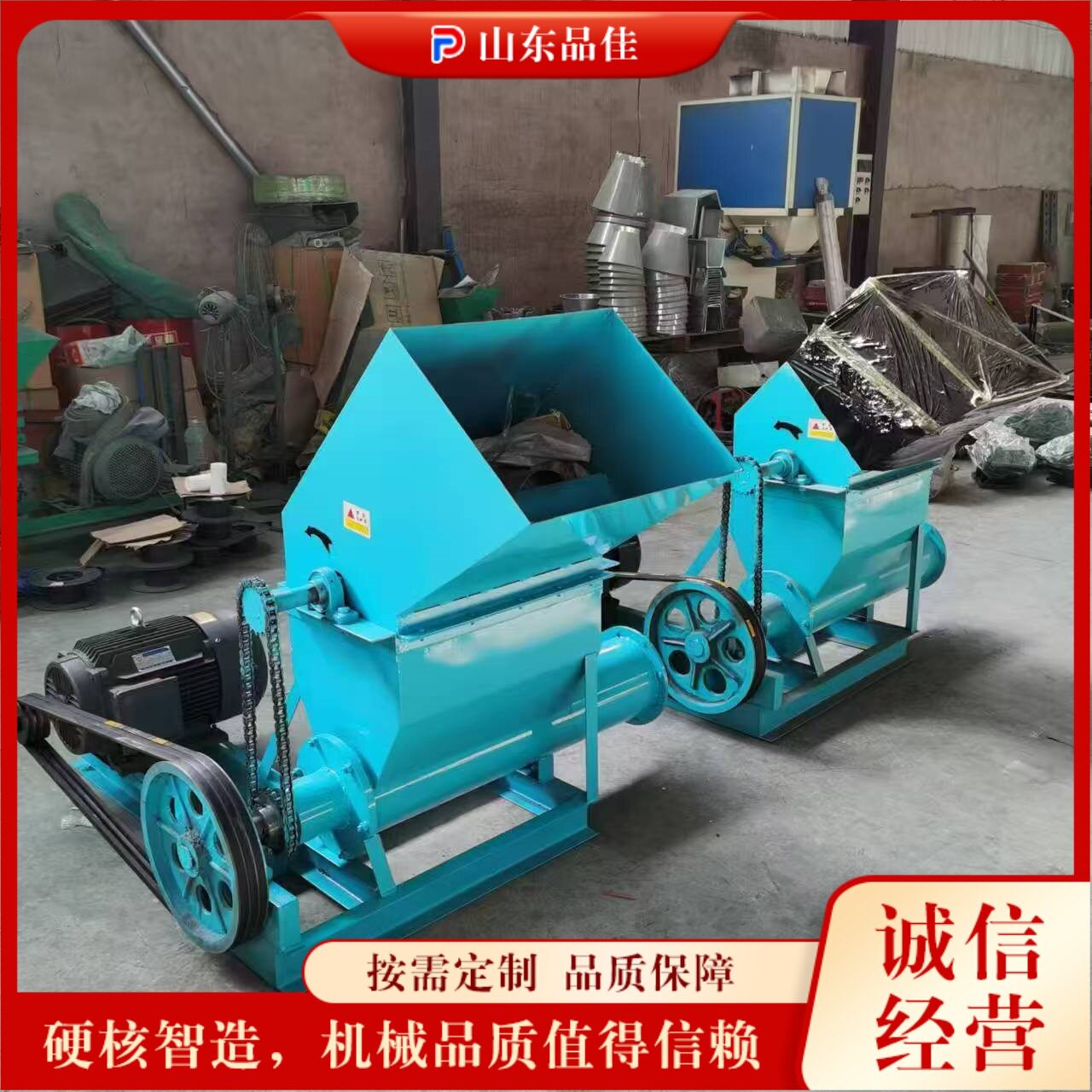 电动泡沫螺旋挤出化坨机保温材料发泡材料造块机粉碎泡沫出坨机