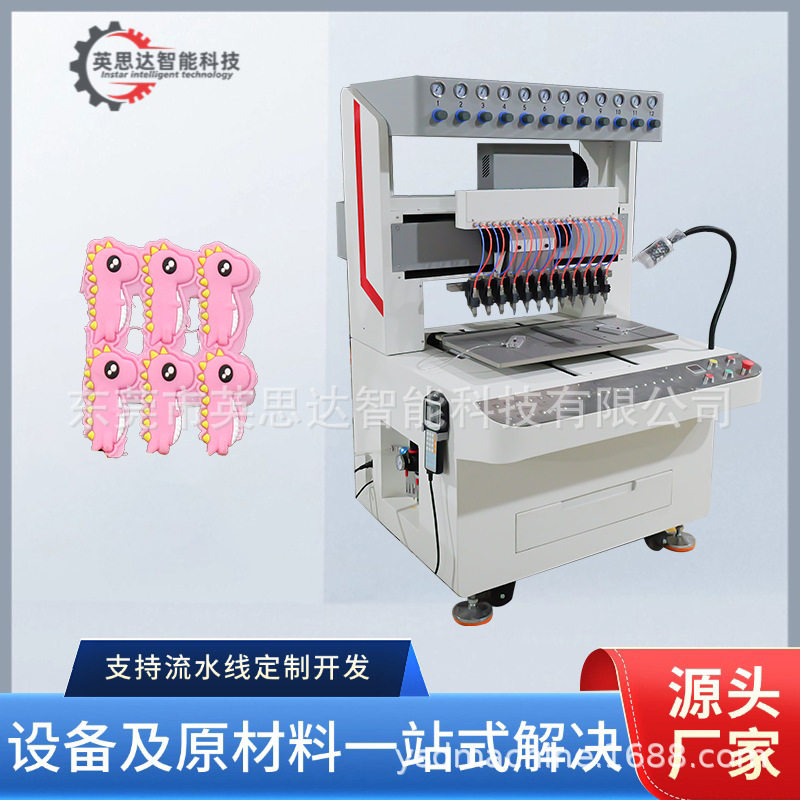 滴胶点胶机器 手表带电子塑料工艺饰品pvc硅胶机器 滴胶logo机械