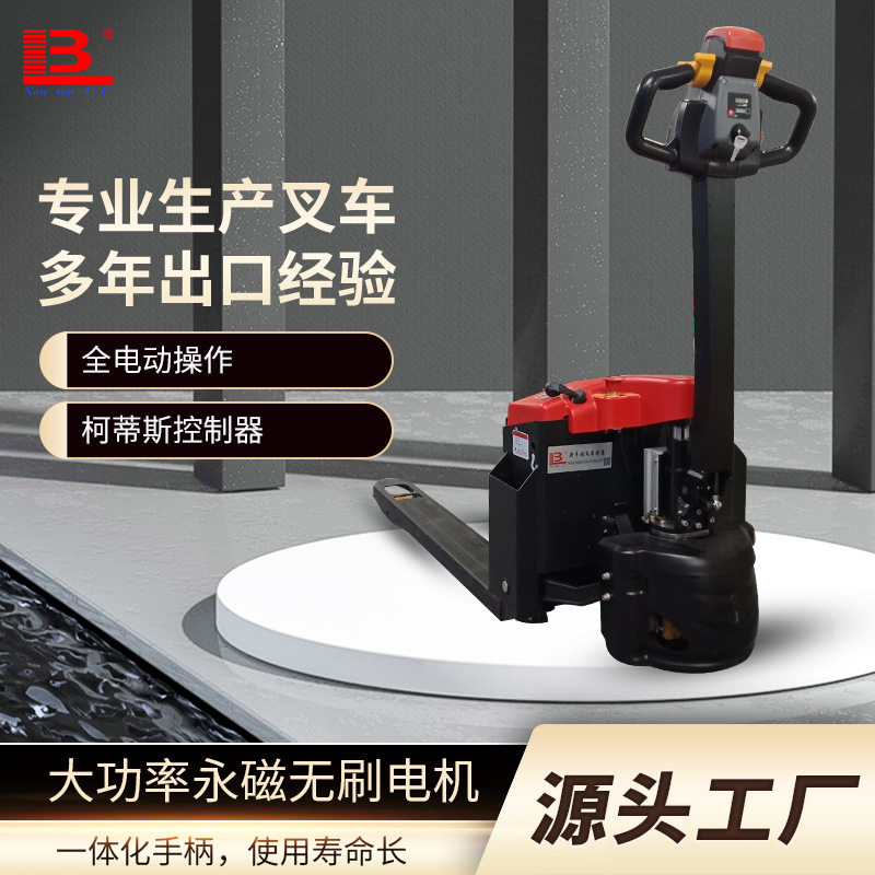 电动地牛转运车拉货车1.5吨2吨叉车全步行式托盘搬运车聚氨酯脚轮,机械设备,其他机械设备,淘宝优惠券,粉丝福利购,淘宝优惠卷