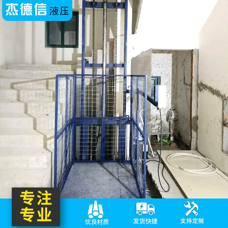 简易单轨液压货梯厂房电梯电动家用升降机平台货运传菜2层1吨小型