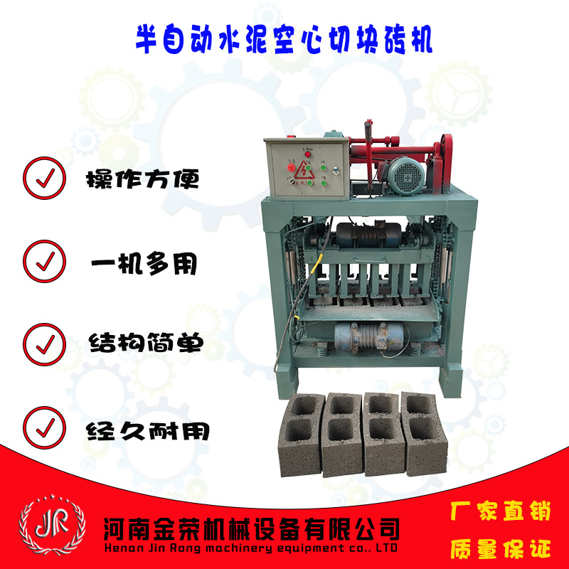 半自动非洲水泥空心砖机制砖机生产厂家block machine水泥制砖机