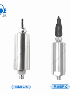 HZD-B-I-A2-B2-C2 振动变送器HZD-B-1  PR9200一体化振动变送器