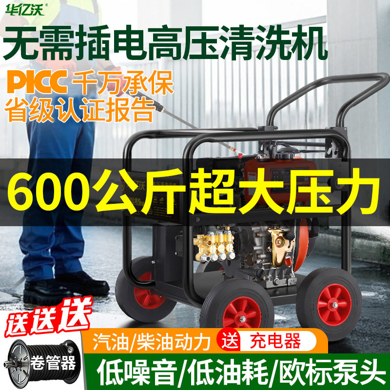 汽油500公斤超高压清洗机设备喷砂除锈大功率工业ar泵柴油洗车机