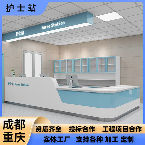 医院大厅咨询台电解板护士站工作台治疗柜处置台钢制导诊台护士站