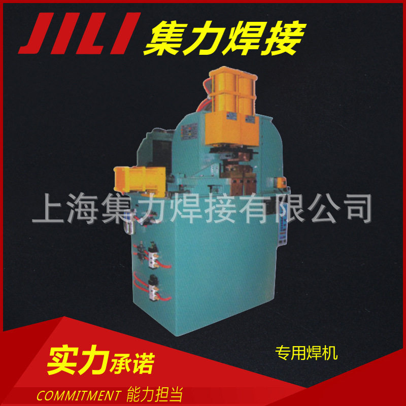 闪光对焊机点焊机电阻焊机对焊机电焊设备大功率工频