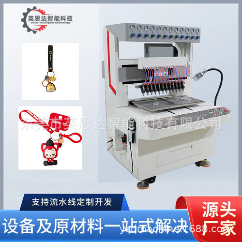 pvc滴塑标牌logo机器硅胶软胶商标点胶机 车缝标标签多头点胶机