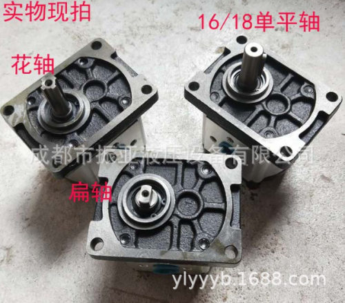 齿轮泵液压油泵CBN-E310L/E314L/E325L/E316L/E320L/CBN-E306L