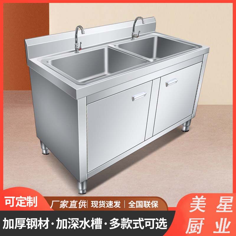厨房厚简易不锈钢水槽单槽双槽大单槽带支架水盆洗菜盆洗碗池架子