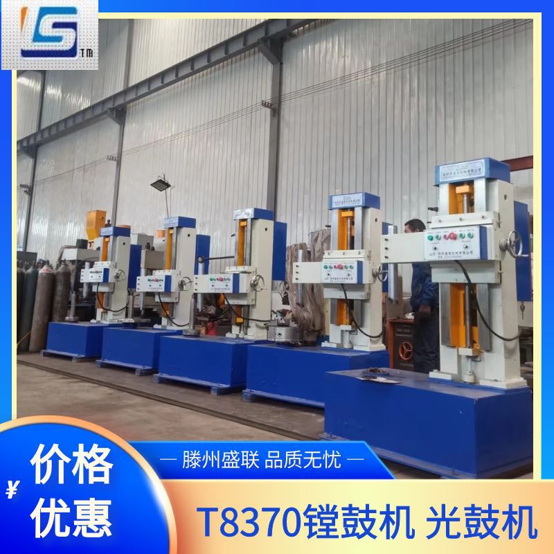 8370镗鼓机 车削制动鼓  厂家型号供应  质量保证  价格优惠