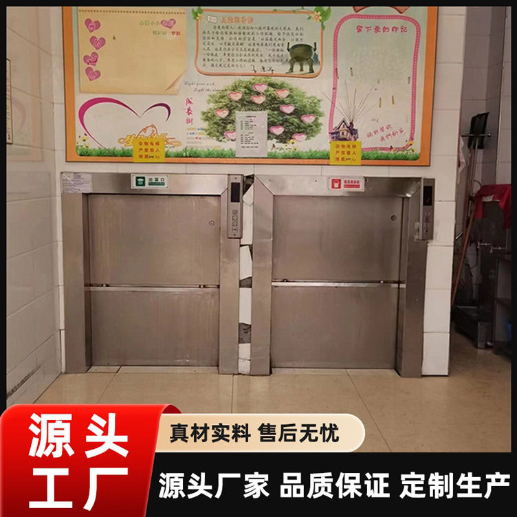 传菜梯饭店酒店厨房传菜电梯食堂传菜机餐厅传菜升降机上菜餐梯