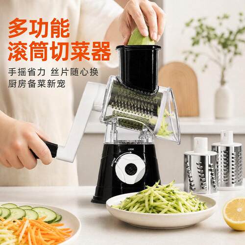 手摇筒滚黄瓜刨器丝器葱擦丝土豆切片机多功能切SD-107菜神洋器