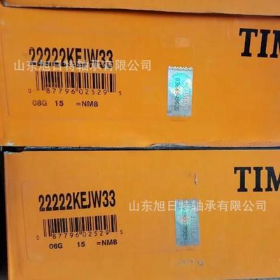 23028EJW33 轴承 调心滚子轴承