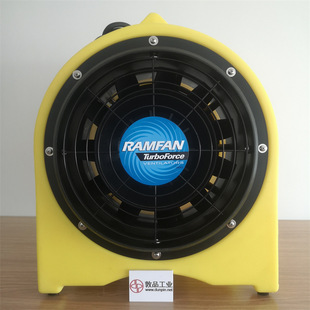 RAMFAN供应EJ8002有限空间鼓风机 优兰特UB30正负压排烟风机