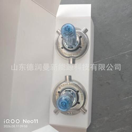 适于H7卤素灯泡21V55W用蓝色汽车前大灯远近H7光一体亮度灯车泡
