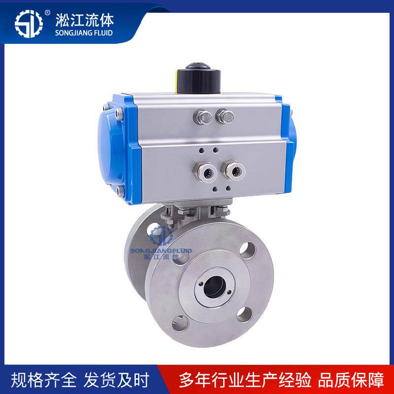气动V型阀V-Q647F25P376不锈钢工业环保泥速浆纸浆颗粒快切断球阀