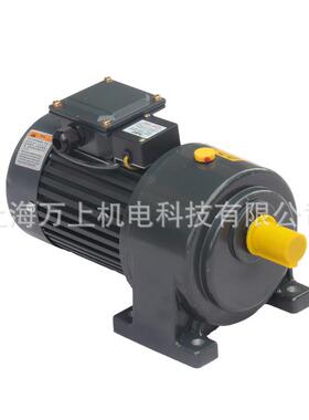 电线电缆设备马达三相带刹车齿轮减速马达上海电机CH22-200-30SB