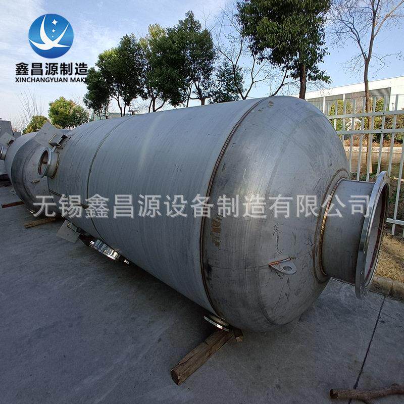 MMG锈钢尿素溶不解904L25/液4SMO/2507/C276储化工溶大容量